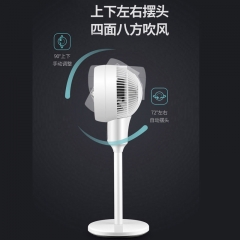 艾贝丽风扇空气循环SYF-HL203