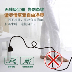艾贝丽吸尘器无线VC11
