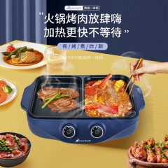 艾贝丽多功能电火锅ABL-HG08