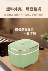 艾贝丽ABL-FB50 降糖饭煲