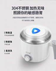 艾贝丽电煮锅MYG-619