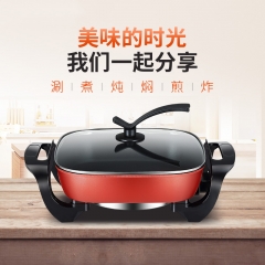 艾贝丽电火锅WLA-8180
