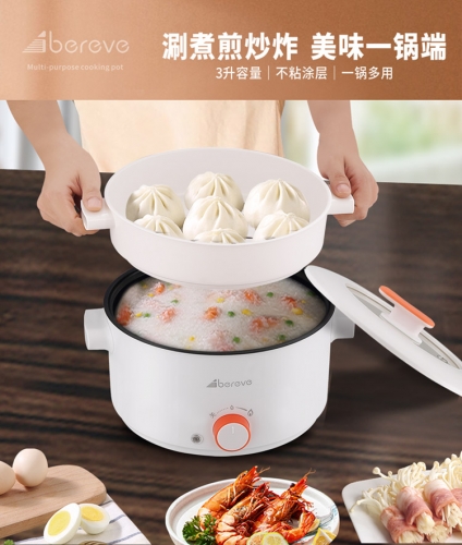 艾贝丽电火锅ABL-A31