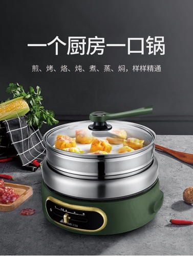 艾贝丽电火锅XP-B21