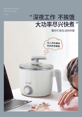 艾贝丽电煮锅MYG-619