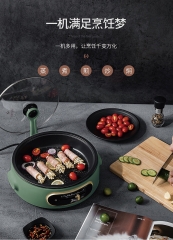艾贝丽电火锅XP-B21