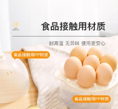 艾贝丽煮蛋器Y-ZDQ60