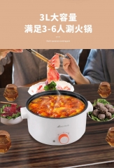 艾贝丽电火锅ABL-A31