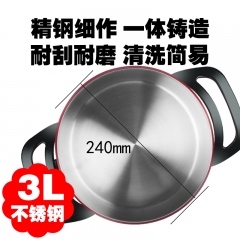 艾贝丽电火锅YL1200
