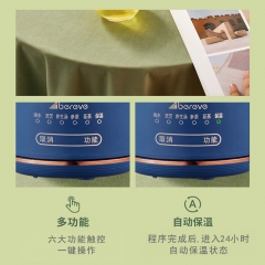艾贝丽养生杯ABL-Y600