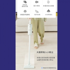 艾贝丽吸尘器ABL-XC02