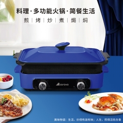 艾贝丽料理锅LLG-01