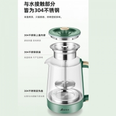艾贝丽煮茶器ABL-ZC08