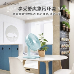 艾贝丽风扇USB台式N11