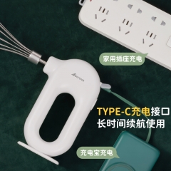 艾贝丽无线便携式打蛋器 ABL-D01