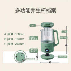 艾贝丽养生壶QF-C604