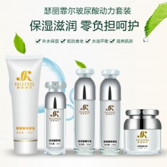 淘宝玻尿酸动力套装