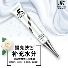 多肽平衡霜