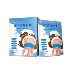 蒸汽眼罩
