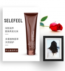 护发素
