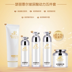 淘宝玻尿酸动力套装