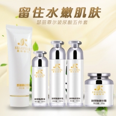 淘宝玻尿酸动力套装