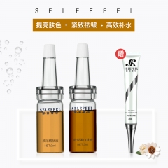 淘宝肽液