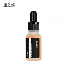 虾青素焕颜精华液