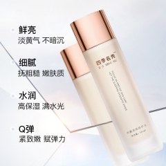 天露美颜修复水