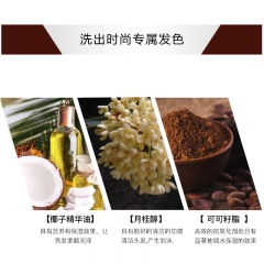 洗发水