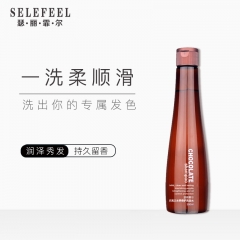 洗发水