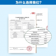 眼霜