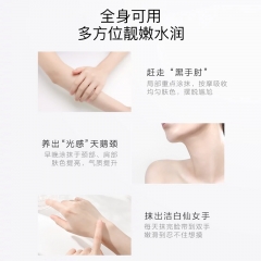 天露美颜修复水