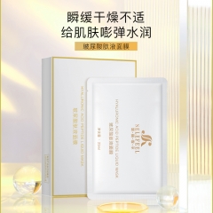 玻尿酸肽液面膜
