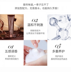 护发素