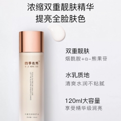 天露美颜修复水