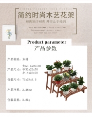 三层阶梯式木质办公室实木花架室内花架批发阳台 多层落地盆栽架
