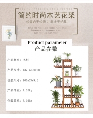 落地式多层花架现代客厅阳台实木花盆架阶梯式木架可拆卸盆栽架子