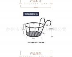 室内窗台置物架护栏悬挂小花架栏杆铁艺多肉挂架阳台挂篮窗台花架