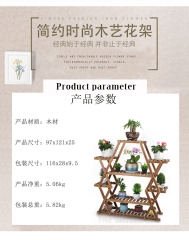 新中式木质轻奢客厅办公室实木室内花架批发阳台 多层落地盆栽架