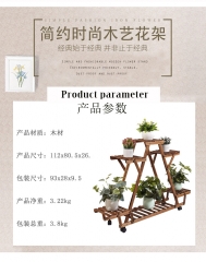实木花架落地室内多层阳台客厅多肉架多层户外花盆置物架带轮子