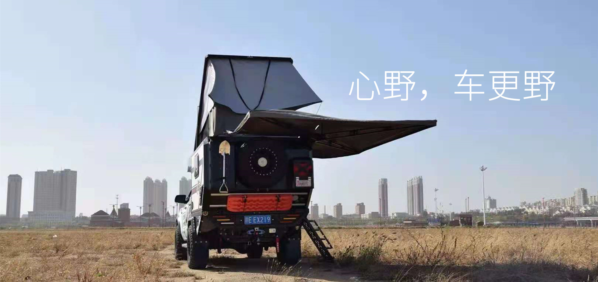 背驼式露营车，皮卡车载