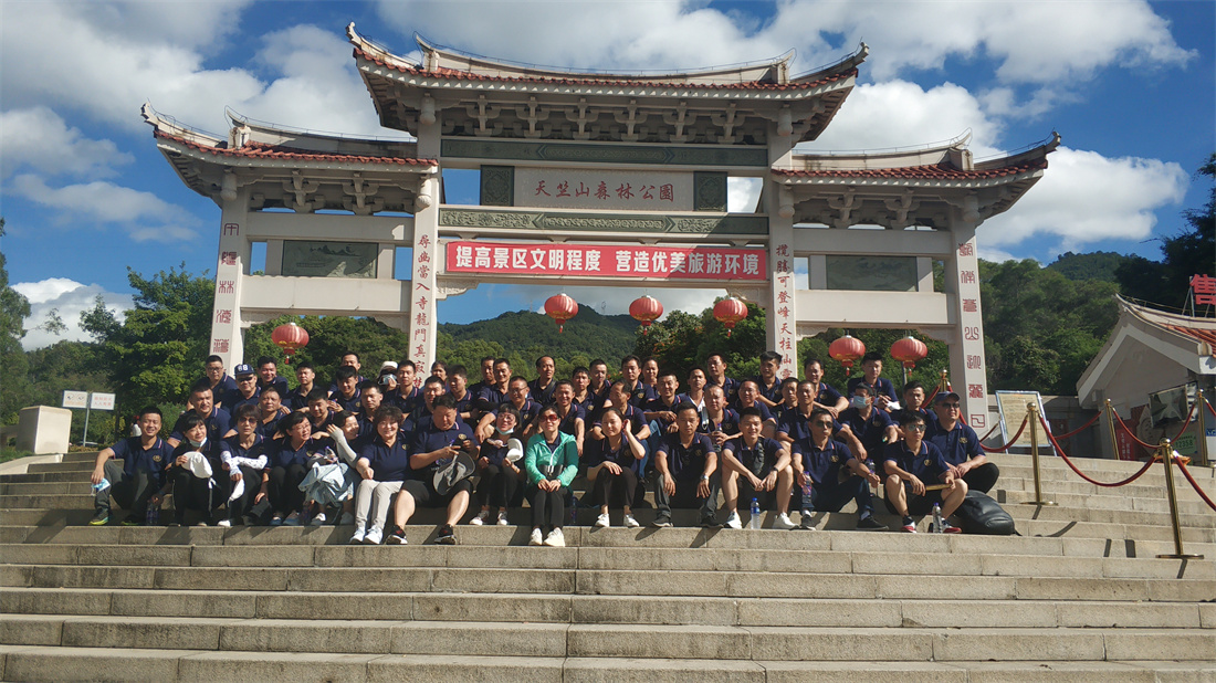 Team Building in Tianzhu Mountain on Aug 2nd ,2020