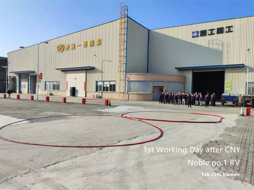 First working days in lunar year 2021