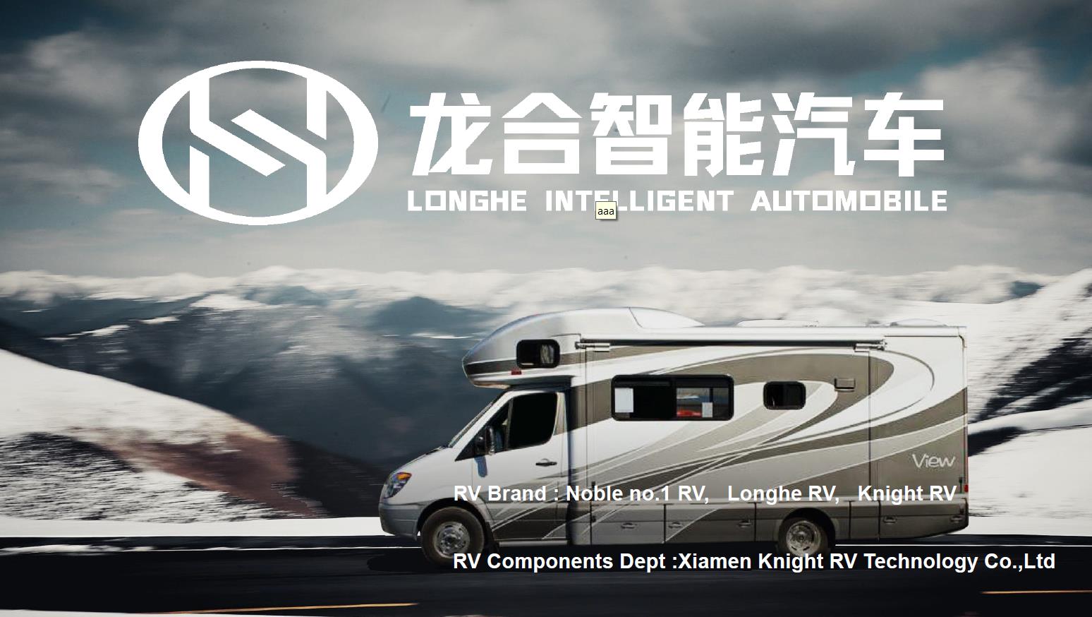 BROCHURE OF LONGHE INTELLIGENT AUTOMOBILE CO.,LTD in English