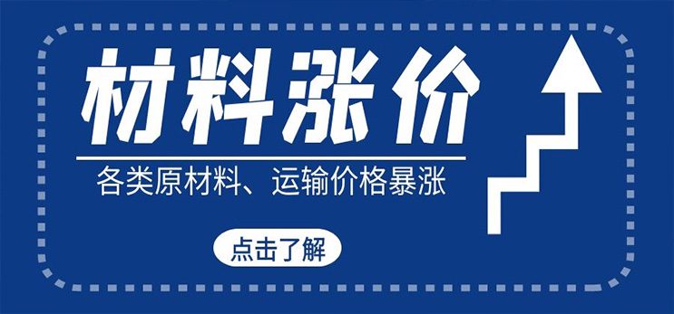 今天你涨了吗？