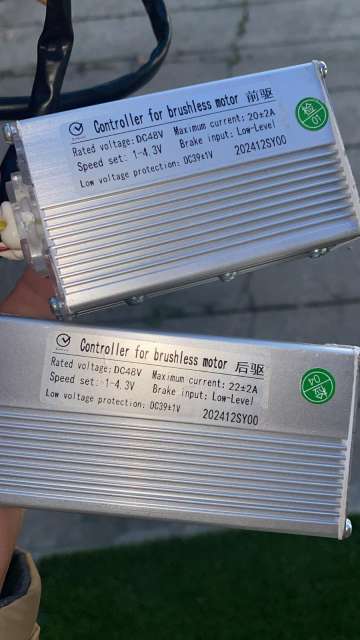 ENGWE e-bike controller