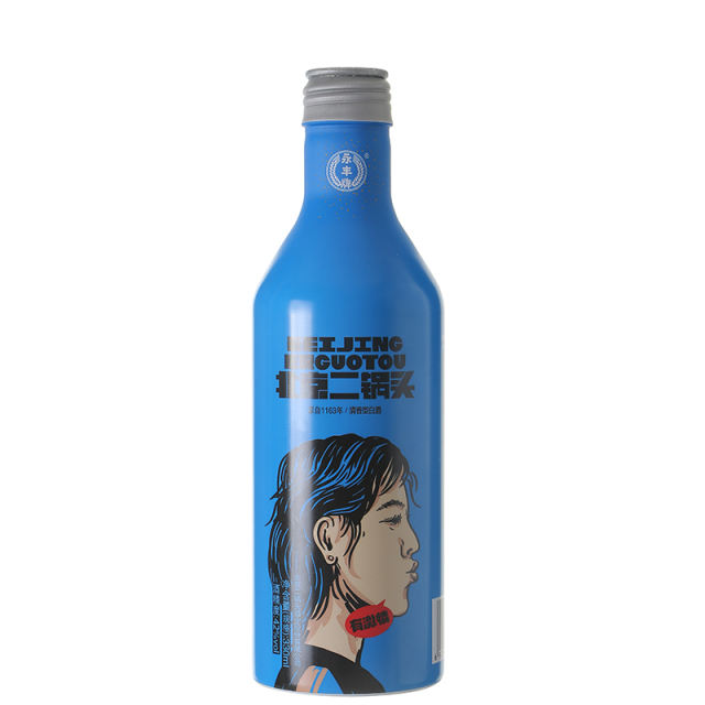 stock Blue oblique shoulder long neck 330ml aluminum beverage bottle wine bottle manufacturer wholesale factory supplier