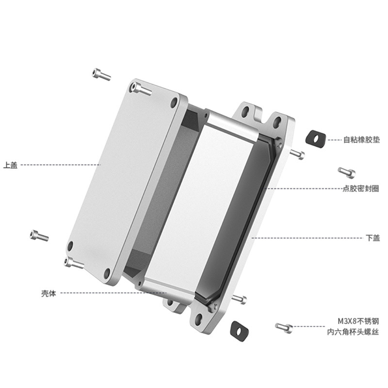 110*65mm-H Outdoor Electronic Case Enclosure Aluminum Box Project Case