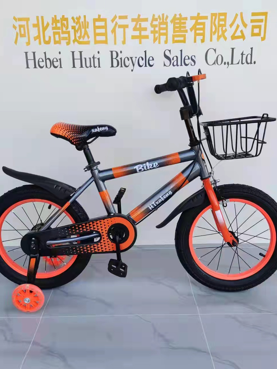 16 inch bike for 6 year old